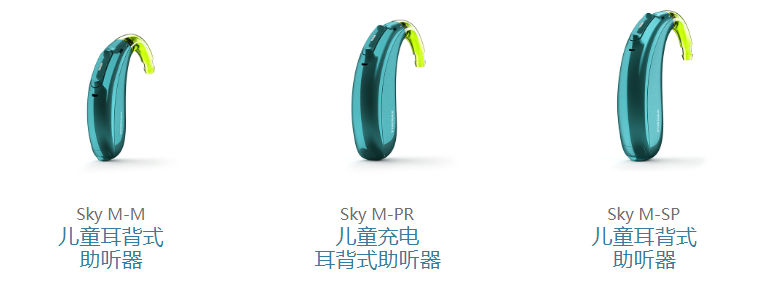 焦作峰力助听器