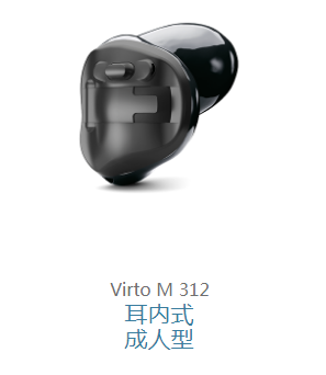 焦作峰力助听器